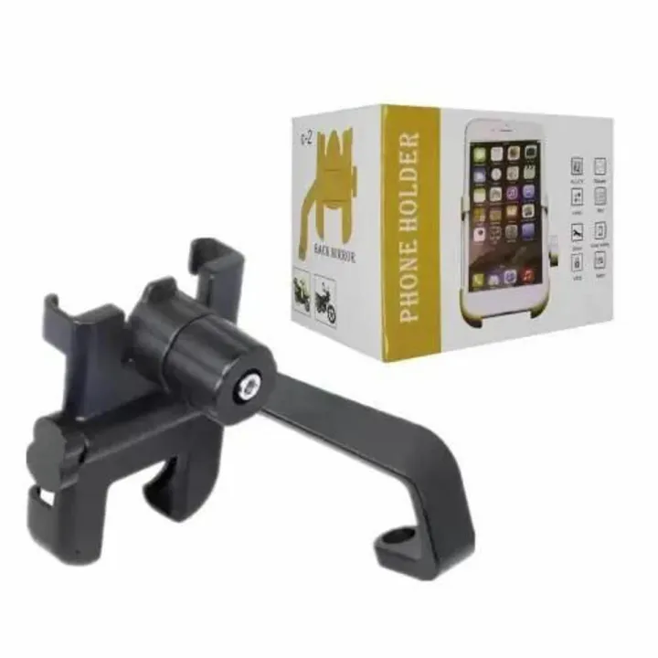 Mobile Phone Holder for Motorcycle (Looking Glass Holder)